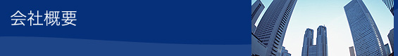 株式会社プライムインシュアランス 株式会社プライムインシュアランス